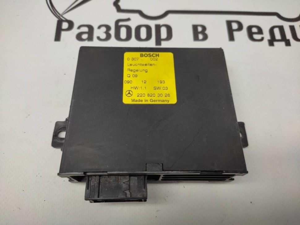Блок корректора фар MERCEDES-BENZ S-класс W220 (1998 - 2005) фото 1 — Разборка Мерседес