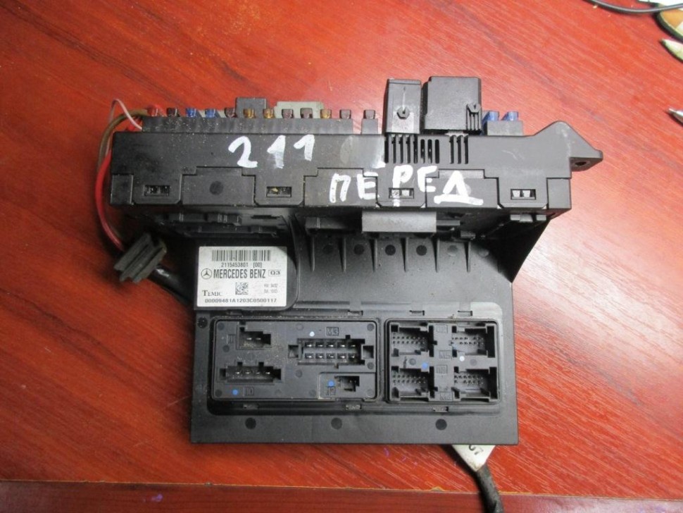 Блок SAM передний MERCEDES-BENZ E-класс W211/S211 (2002 - 2006) фото 1 — Разборка Мерседес