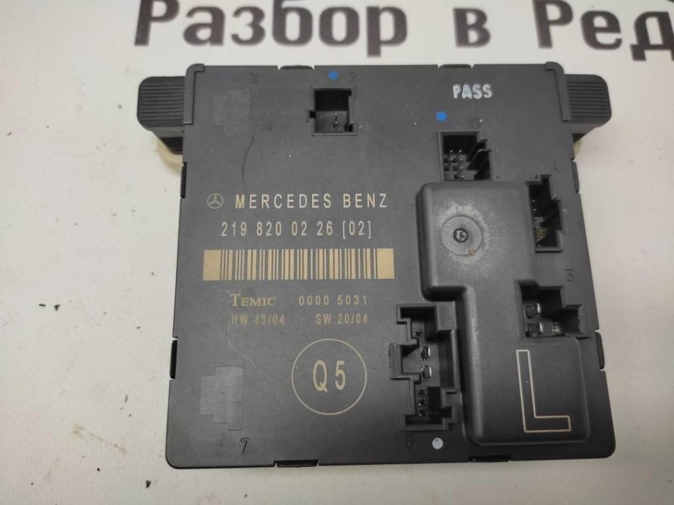 Блок двери MERCEDES-BENZ CLS-класс C219 (2004 - 2008) фото 1 — Разборка Мерседес