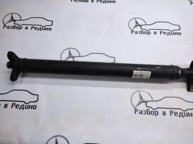 Кардан задний MERCEDES-BENZ C-класс W205/S205/C205/A205 (2014 - 2018) — Разборка Мерседес