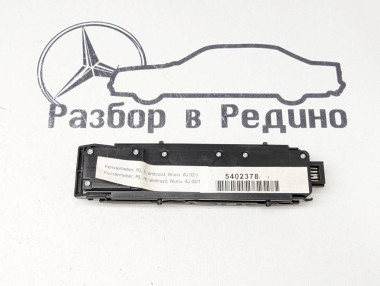 Блок кнопок стеклоподъемников MERCEDES-BENZ S-класс W220 рестайлинг (2002 - 2005) — Разборка Мерседес