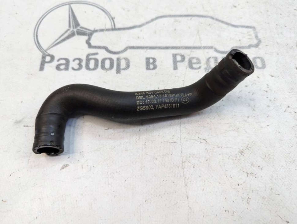 Патрубок ОЖ MERCEDES-BENZ CLA-класс C117/X117 (2013 - 2016) фото 1 — Разборка Мерседес