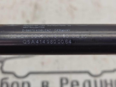 Амортизатор крышки багажника MERCEDES-BENZ VANEO W414 (2001 - 2005) — Разборка Мерседес