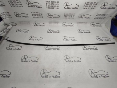 Молдинг крыши MERCEDES-BENZ R-класс W251 (2005 - 2007) — Разборка Мерседес