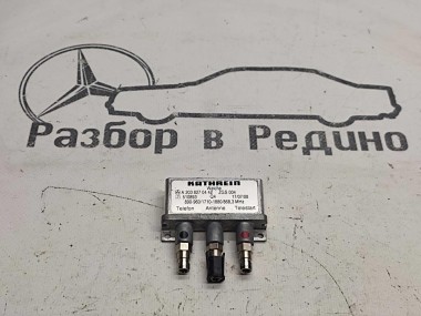Антенный разветвитель MERCEDES-BENZ E-класс W211/S211 рестайлинг (2006 - 2009) — Разборка Мерседес