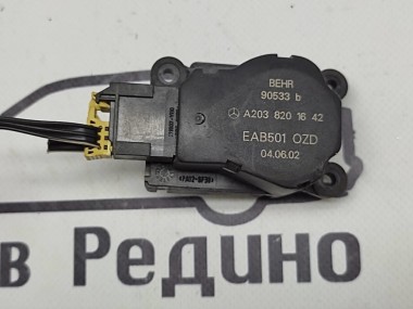 Сервоприводы печки MERCEDES-BENZ C-класс W203/S203/CL203 (2000 - 2004) — Разборка Мерседес