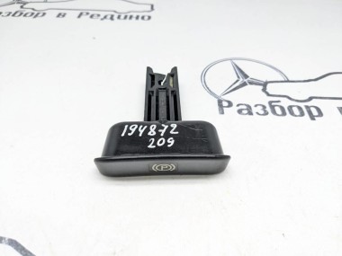 Ручка ручника MERCEDES-BENZ CLK-класс C209/W209 (2002 - 2005) — Разборка Мерседес