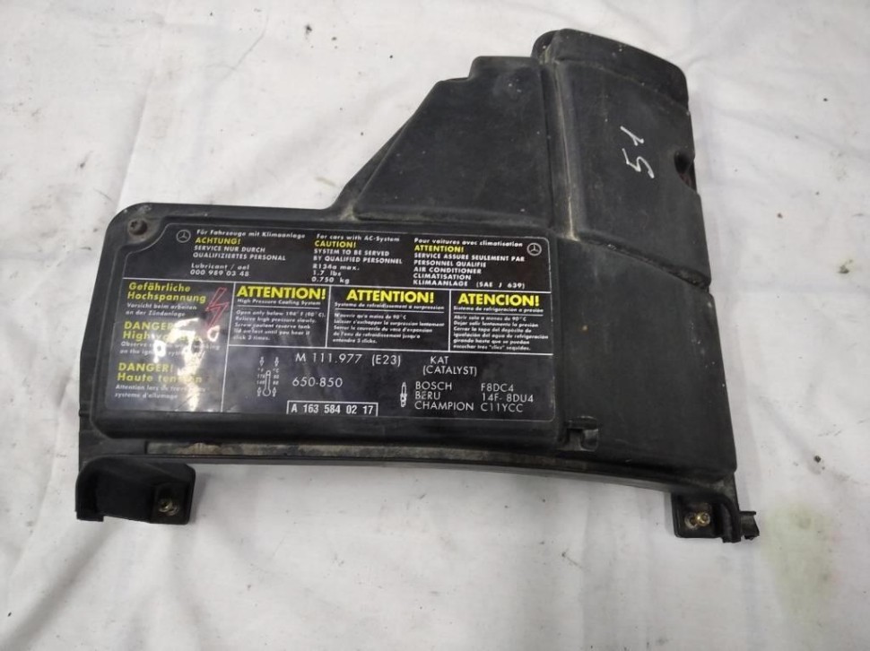 Крышка блока предохранителей MERCEDES-BENZ M-класс W163 (1997 - 2001) фото 1 — Разборка Мерседес