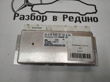 Блок ASR MERCEDES-BENZ C-класс W202/S202 (1993 - 1997) — Разборка Мерседес