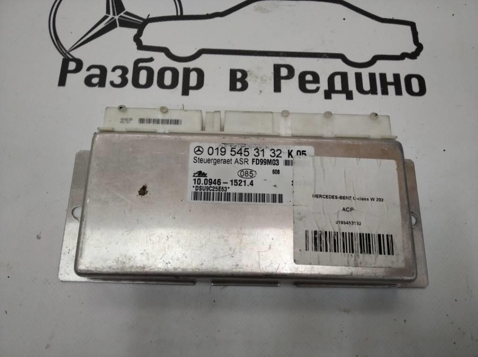 Блок ASR MERCEDES-BENZ C-class w202 фото 1 — Разборка Мерседес