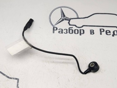 Датчик детонации MERCEDES-BENZ E-класс W212/S212/C207/A207 рестайлинг (2013 - 2016) — Разборка Мерседес