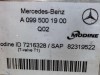 Теплообменник MERCEDES-BENZ C-class w205 фото 3 — Разборка Мерседес