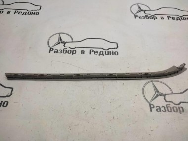 Направляющая MERCEDES-BENZ S-класс W221 (2005 - 2009) — Разборка Мерседес