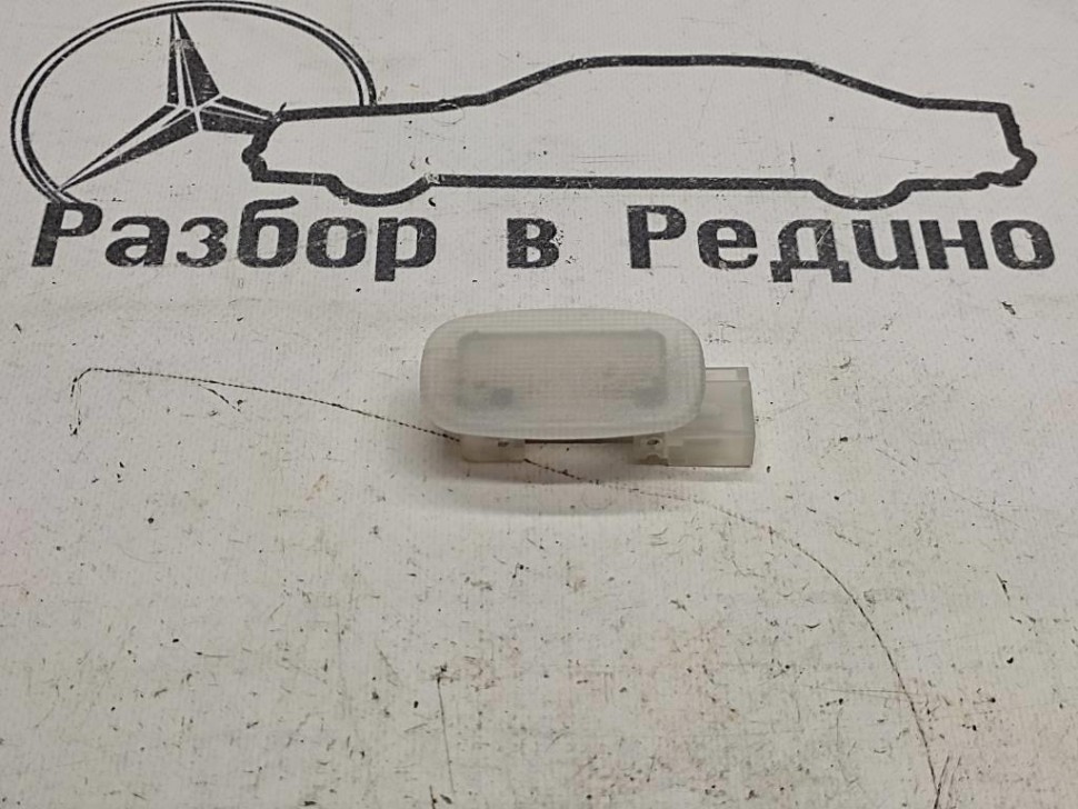 Плафон подсветки MERCEDES-BENZ E-класс W210/S210 рестайлинг (1999 - 2003) фото 1 &mdash; Разборка Мерседес