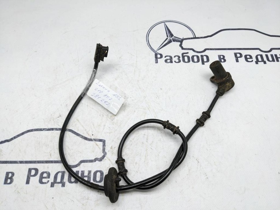 Датчик ABS MERCEDES-BENZ E-класс W210/S210 (1995 - 1999) фото 1 — Разборка Мерседес