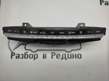 Панель управления климатом MERCEDES-BENZ S-класс W221 (2005 - 2009) — Разборка Мерседес
