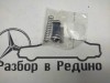 Ремкомплект MERCEDES-BENZ W124 W124/S124/C124/A124 (1984 - 1993) фото 1 — Разборка Мерседес