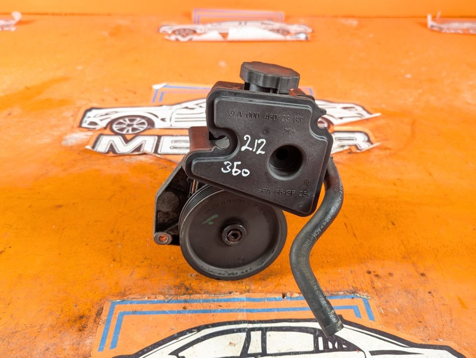 ГУР MERCEDES-BENZ E-класс W212/S212/C207/A207 (2009 - 2013) фото 1 &mdash; Разборка Мерседес