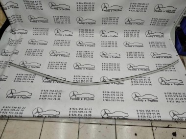 Молдинг крыши MERCEDES-BENZ E-класс W211/S211 рестайлинг (2006 - 2009) — Разборка Мерседес