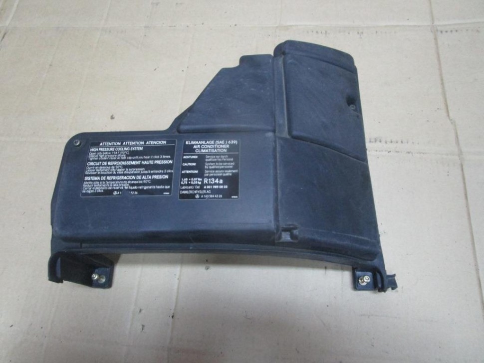 Крышка блока предохранителей MERCEDES-BENZ M-класс W163 рестайлинг (2001 - 2005) фото 1 — Разборка Мерседес