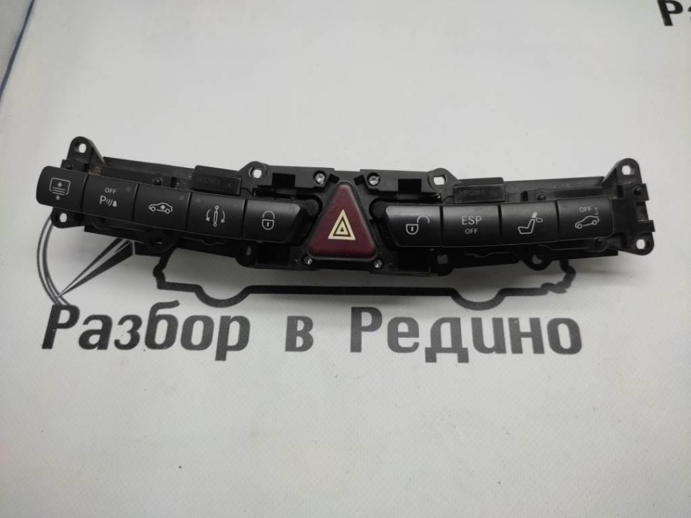 Блок кнопок MERCEDES-BENZ S-класс W220 рестайлинг (2002 - 2005) фото 1 &mdash; Разборка Мерседес