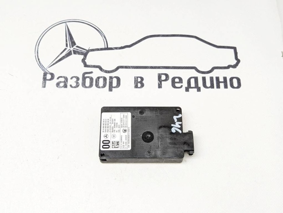 Радарный датчик MERCEDES-BENZ B-class w246 фото 1 — Разборка Мерседес