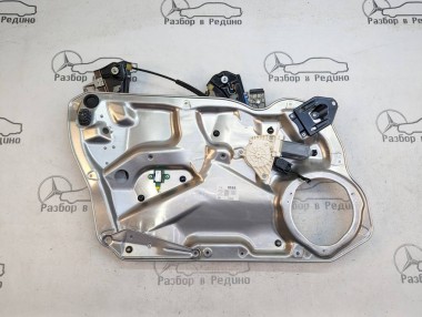 Стеклоподъемник передний левый MERCEDES-BENZ CLS-класс C218/X218 (2010 - 2014) — Разборка Мерседес