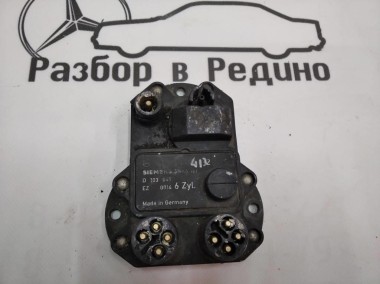 Коммутатор зажигания MERCEDES-BENZ W124 W124/S124/C124/A124 (1984 - 1993) — Разборка Мерседес