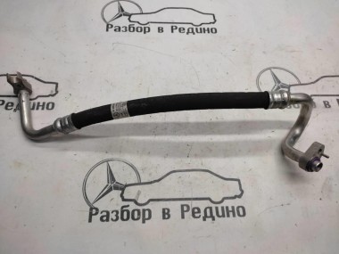 Трубка кондиционера MERCEDES-BENZ E-класс W213/S213/C238/A238 (2016 - 2021) — Разборка Мерседес
