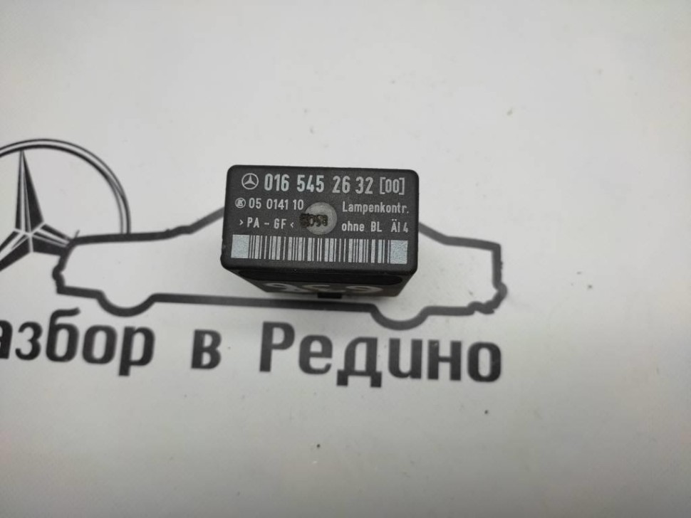 Датчик неисправности ламп MERCEDES-BENZ Vito W638 (1996 - 2003) фото 1 — Разборка Мерседес