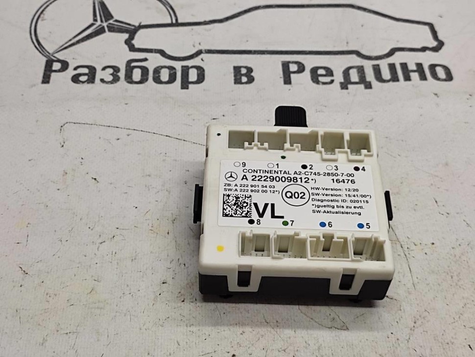 Блок двери MERCEDES-BENZ GLC-класс X253 (2015 - 2019) фото 1 — Разборка Мерседес