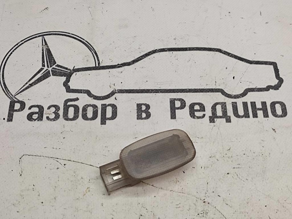 Плафон подсветки MERCEDES-BENZ E-класс W211/S211 рестайлинг (2006 - 2009) фото 1 — Разборка Мерседес