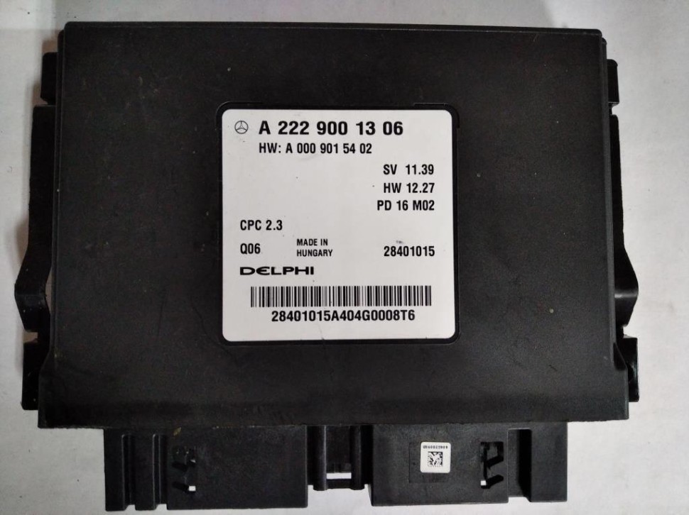 Блок АКПП MERCEDES-BENZ C-класс AMG W205/S205/C205/A205 (2014 - 2018) фото 1 — Разборка Мерседес