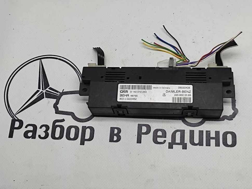 Блок климата MERCEDES-BENZ S-класс W220 (1998 - 2005) фото 1 — Разборка Мерседес