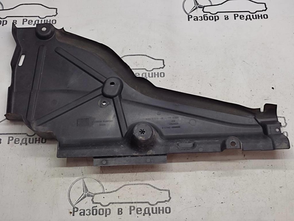 Защита днища MERCEDES-BENZ M-класс W166 (2011 - 2015) фото 1 — Разборка Мерседес