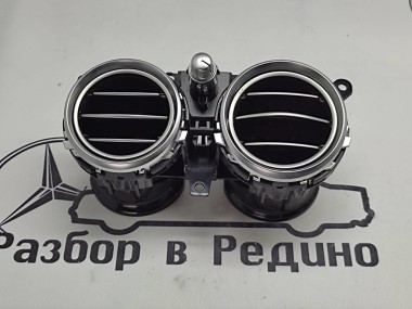 Воздуховод центральный MERCEDES-BENZ E-класс W213/S213/C238/A238 (2016 - 2021) — Разборка Мерседес