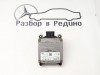 Дистроник MERCEDES-BENZ B-class w246 фото 2 — Разборка Мерседес