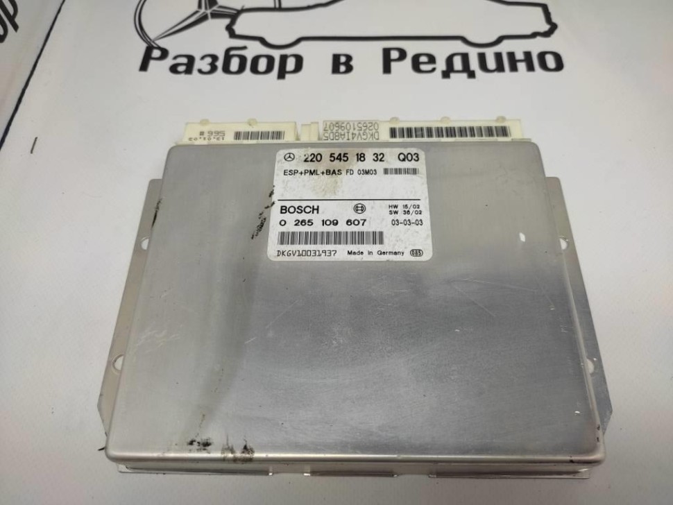 Блок ESP+PML MERCEDES-BENZ S-класс W220 рестайлинг (2002 - 2005) фото 1 — Разборка Мерседес