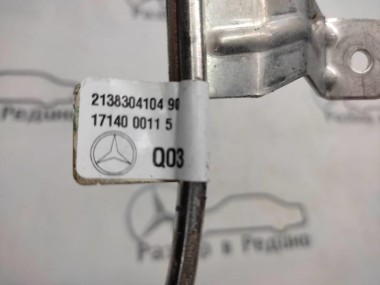 Трубопровод системы безопасности MERCEDES-BENZ E-класс W213/S213/C238/A238 (2016 - 2021) — Разборка Мерседес