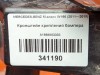 Кронштейн крепления бампера MERCEDES-BENZ M-класс W166 (2011 - 2015) фото 6 &mdash; Разборка Мерседес