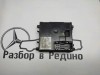 Блок климата MERCEDES-BENZ C-класс W205/S205/C205/A205 (2014 - 2018) фото 1 — Разборка Мерседес