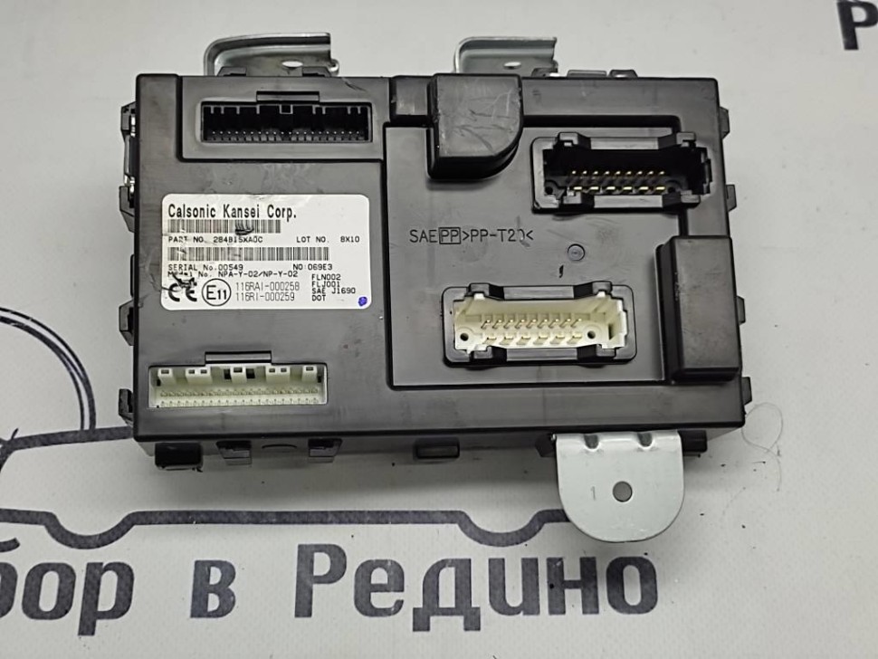 Блок SAM передний MERCEDES-BENZ X-класс I (2017 - 2020) фото 1 — Разборка Мерседес