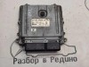 Блок управления двигателем MERCEDES-BENZ R-класс W251 (2005 - 2007) фото 1 — Разборка Мерседес