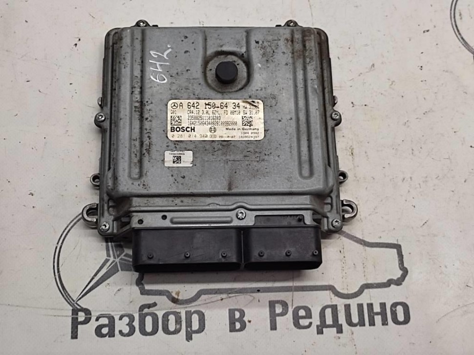 Блок управления двигателем MERCEDES-BENZ R-класс W251 (2005 - 2007) фото 1 — Разборка Мерседес