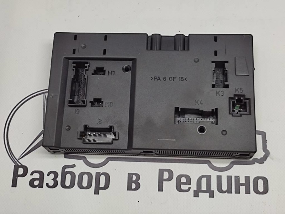 Блок SAM задний MERCEDES-BENZ S-класс W221 (2005 - 2009) фото 1 — Разборка Мерседес