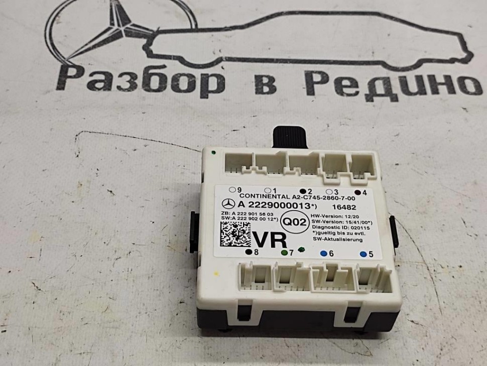 Блок двери MERCEDES-BENZ GLC-класс X253 (2015 - 2019) фото 1 — Разборка Мерседес