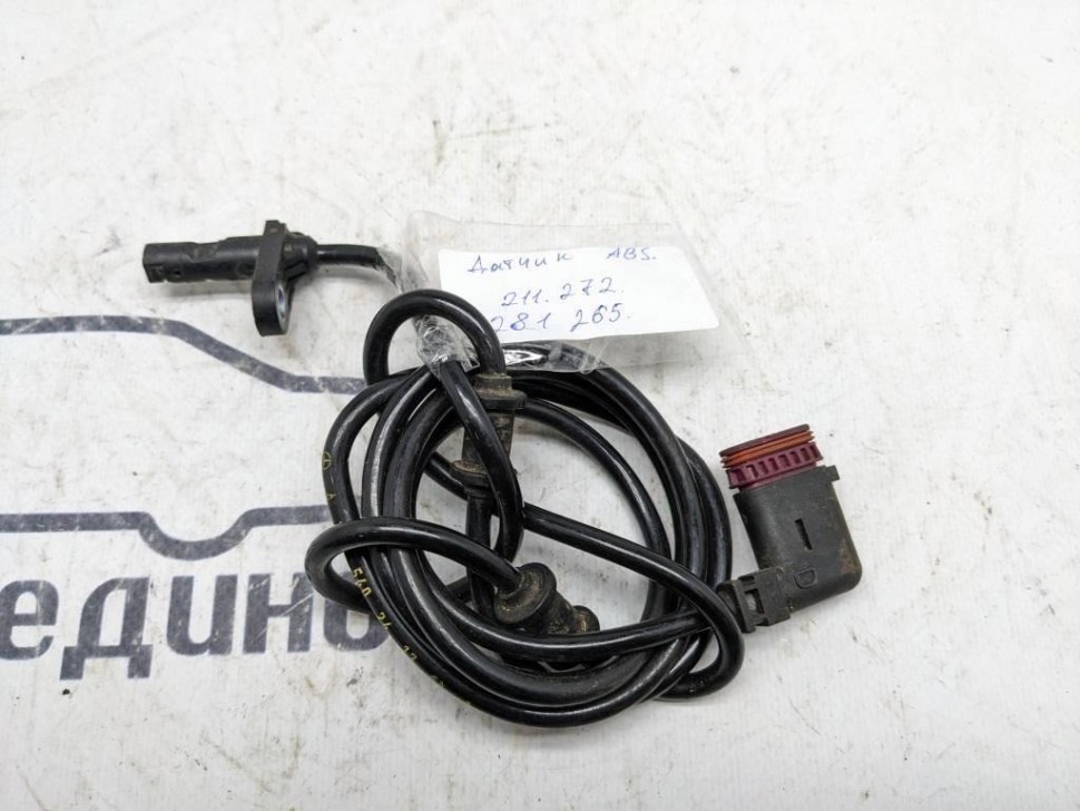 Датчик ABS MERCEDES-BENZ E-класс W211/S211 (2002 - 2006) фото 1 — Разборка Мерседес