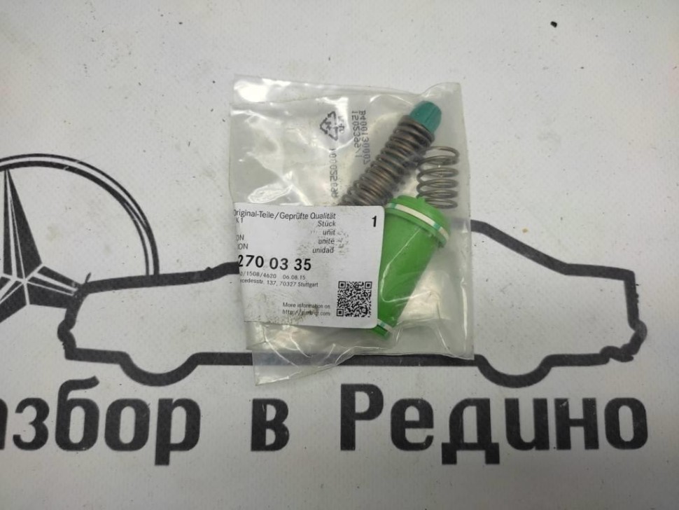 Ремкомплект MERCEDES-BENZ W124 W124/S124/C124/A124 (1984 - 1993) фото 1 — Разборка Мерседес