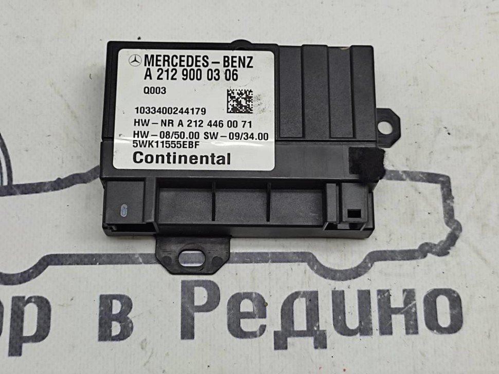 Блок топливного насоса MERCEDES-BENZ C-класс W204/S204 (2006 - 2011) фото 1 — Разборка Мерседес