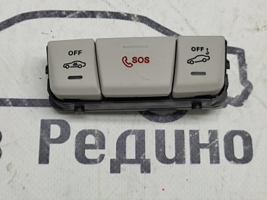 Кнопка SOS MERCEDES-BENZ GLE-класс W166 (2015 - 2018) — Разборка Мерседес